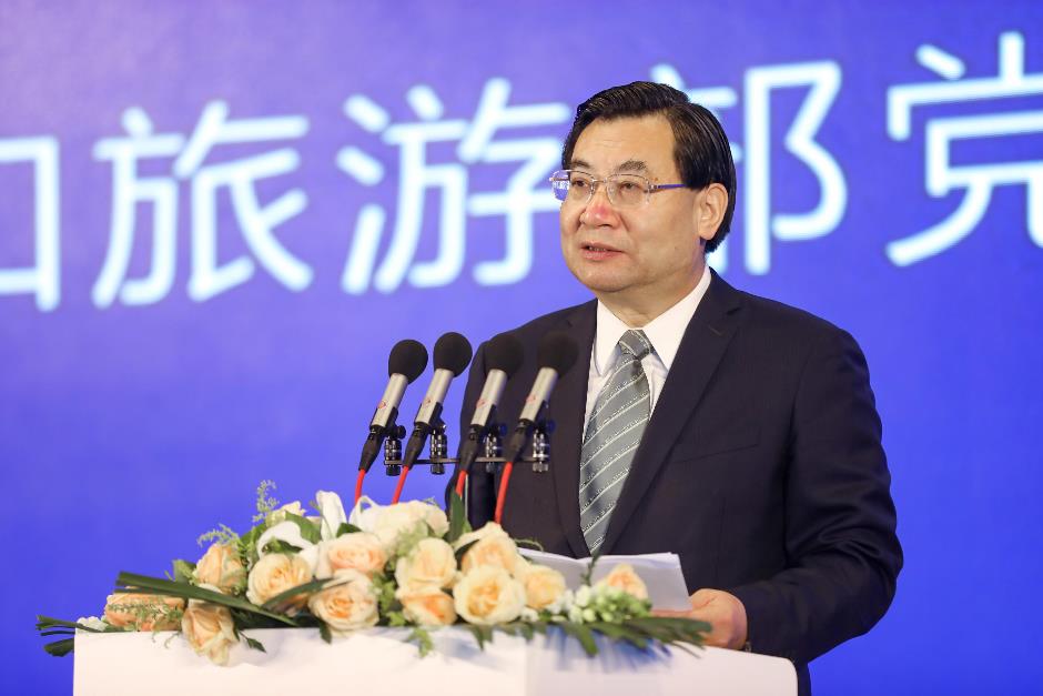 2020中國旅游集團發展論壇在京召開